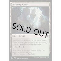 [EX+](FOIL)ただれた峡谷/Festering Gulch《英語》【OTJ】