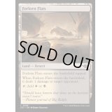 [EX+]荒れ果てた干潟/Forlorn Flats《英語》【OTJ】