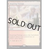 [EX](FOIL)感動的な眺望所/Inspiring Vantage《英語》【OTJ】