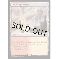 [EX](FOIL)感動的な眺望所/Inspiring Vantage《英語》【OTJ】