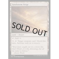 [EX+](FOIL)砂嵐の境界/Sandstorm Verge《英語》【OTJ】