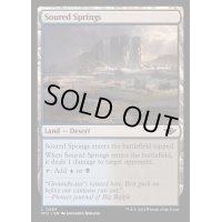 [EX+](FOIL)不快な泉/Soured Springs《英語》【OTJ】