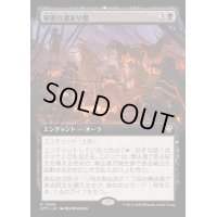 [EX+](フルアート)秘密の溜まり場/Discreet Retreat《日本語》【OTC】