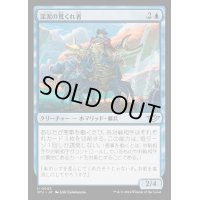 (FOIL)深泥の荒くれ者/Deepmuck Desperado《日本語》【OTJ】