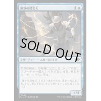 (FOIL)無双の縄名人/Peerless Ropemaster《日本語》【OTJ】