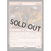 アングラスの匪賊/Angrath's Marauders《日本語》【OTC】