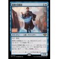 (FOIL)精神の決闘者/Duelist of the Mind《日本語》【OTJ】