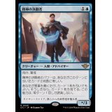 (FOIL)精神の決闘者/Duelist of the Mind《日本語》【OTJ】