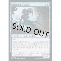 (FOIL)精鋭射手団の金庫破り/Slickshot Vault-Buster《日本語》【OTJ】