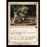 (旧枠仕様)信仰の足枷/Faith's Fetters《日本語》【RVR】