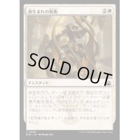 (FOIL)根生まれの防衛/Rootborn Defenses《日本語》【RVR】