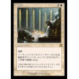 (FOIL)(旧枠仕様)盲従/Blind Obedience《日本語》【RVR】