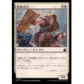 (FOIL)防壁の巨人/Bulwark Giant《日本語》【RVR】