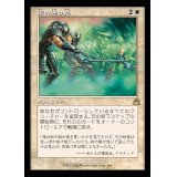 (FOIL)(旧枠仕様)霊の通り路/Ghostway《日本語》【RVR】