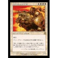 (FOIL)(旧枠仕様)魅力的な執政官/Blazing Archon《日本語》【RVR】