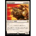 (FOIL)魅力的な執政官/Blazing Archon《日本語》【RVR】