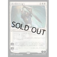 [EX+](FOIL)黒き剣のギデオン/Gideon Blackblade《日本語》【RVR】