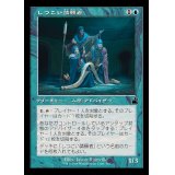 (旧枠仕様)しつこい請願者/Persistent Petitioners《日本語》【RVR】