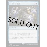[EX+](FOIL)エンチャント複製/Copy Enchantment《日本語》【RVR】