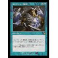 (FOIL)(旧枠仕様)エンチャント複製/Copy Enchantment《日本語》【RVR】