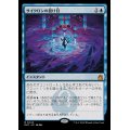 (FOIL)サイクロンの裂け目/Cyclonic Rift《日本語》【RVR】