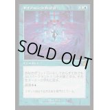 (FOIL)(旧枠仕様)サイクロンの裂け目/Cyclonic Rift《日本語》【RVR】
