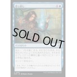 (FOIL)差し戻し/Remand《日本語》【RVR】