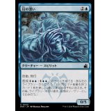 (FOIL)幻の漂い/Drift of Phantasms《日本語》【RVR】