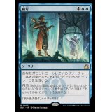 (FOIL)模写/Quasiduplicate《日本語》【RVR】
