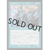 (FOIL)(旧枠仕様)灯の分身/Spark Double《日本語》【RVR】