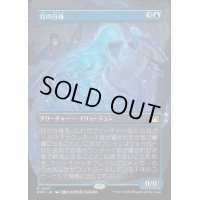 (FOIL)(フルアート)灯の分身/Spark Double《日本語》【RVR】