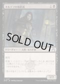 (FOIL)オルゾフの処罰者/Orzhov Enforcer《日本語》【RVR】