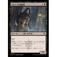 (FOIL)オルゾフの処罰者/Orzhov Enforcer《日本語》【RVR】