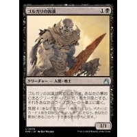 (FOIL)ゴルガリの凶漢/Golgari Thug《日本語》【RVR】