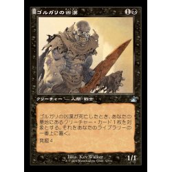 画像1: [EX+](FOIL)(旧枠仕様)ゴルガリの凶漢/Golgari Thug《日本語》【RVR】