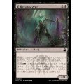 (FOIL)下水のシャンブラー/Sewer Shambler《日本語》【RVR】