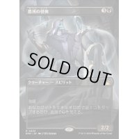 (FOIL)(フルアート)墓所の怪異/Crypt Ghast《日本語》【RVR】