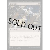 (FOIL)最後の喘ぎ/Last Gasp《日本語》【RVR】