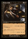 (FOIL)(旧枠仕様)究極の価格/Ultimate Price《日本語》【RVR】