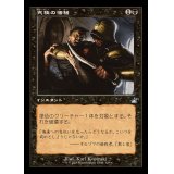 (FOIL)(旧枠仕様)究極の価格/Ultimate Price《日本語》【RVR】