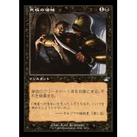 (旧枠仕様)究極の価格/Ultimate Price《日本語》【RVR】