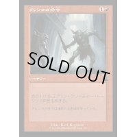 (FOIL)(旧枠仕様)クレンコの命令/Krenko's Command《日本語》【RVR】