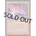 (FOIL)(旧枠仕様)弧光のフェニックス/Arclight Phoenix《日本語》【RVR】