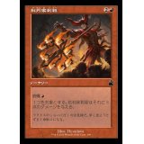 (FOIL)(旧枠仕様)批判家刺殺/Skewer the Critics《日本語》【RVR】