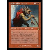 (FOIL)(旧枠仕様)群衆の親分、クレンコ/Krenko, Mob Boss《日本語》【RVR】