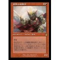 (FOIL)(旧枠仕様)軍勢の戦親分/Legion Warboss《日本語》【RVR】