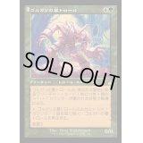(旧枠仕様)ゴルガリの墓トロール/Golgari Grave-Troll《日本語》【RVR】