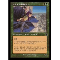 [EX+](FOIL)(旧枠仕様)シラナの岩礁渡り/Silhana Ledgewalker《日本語》【RVR】