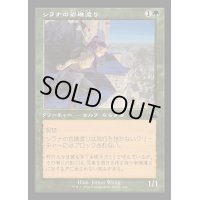 (FOIL)(旧枠仕様)シラナの岩礁渡り/Silhana Ledgewalker《日本語》【RVR】