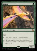 [EX+](FOIL)極楽鳥/Birds of Paradise《日本語》【RVR】